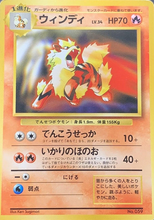 Arcanine (no.059) - Pokemon Japanese CD Promo